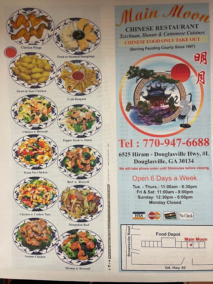 Main Moon Restaurant