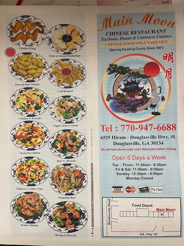 Main Moon Restaurant Menu image 3